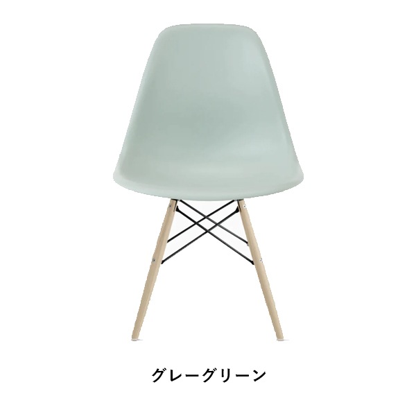 25%OFFShell Side Chair DSW