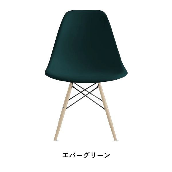 25%OFFShell Side Chair DSW