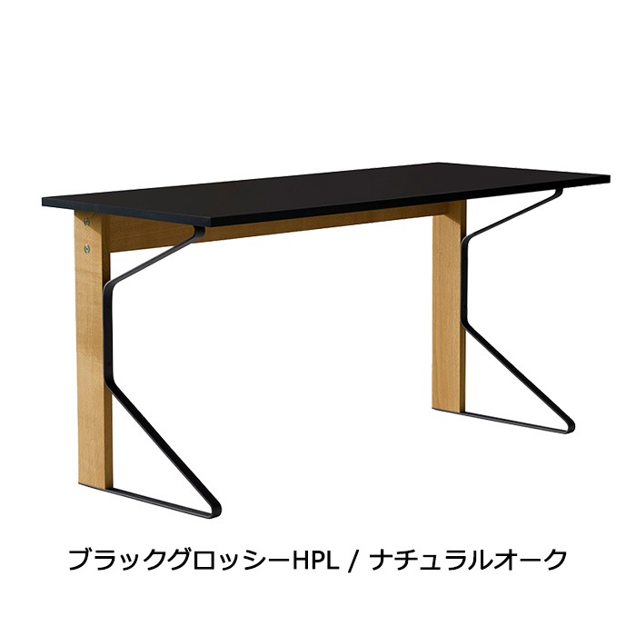 KAARI DESK REB005
