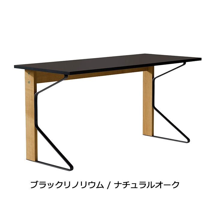 KAARI DESK REB005