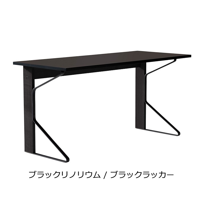 KAARI DESK REB005