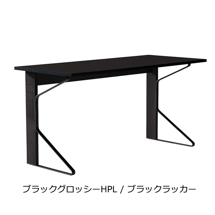KAARI DESK REB005