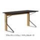 KAARI DESK REB005
