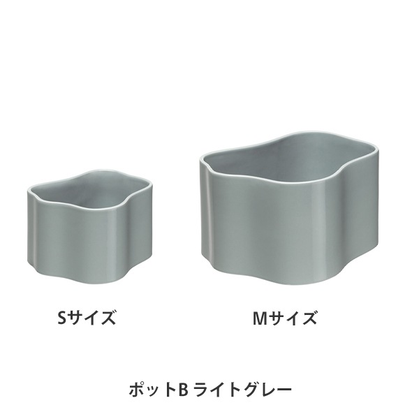ڥݥ5ܡRiihitie Plant Pot