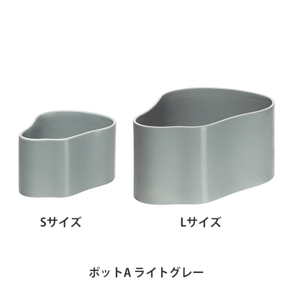ڥݥ5ܡRiihitie Plant Pot