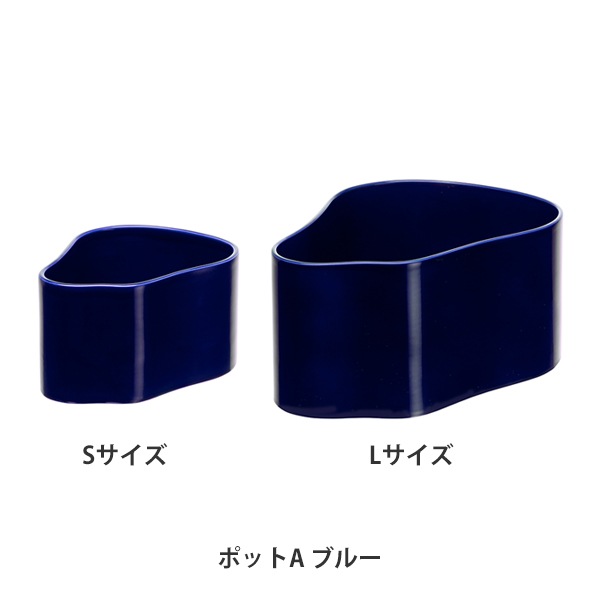 ڥݥ5ܡRiihitie Plant Pot