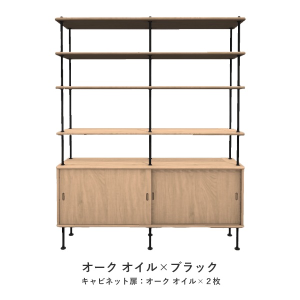 BM0253 SHELVING SYSTEM（シェルビング システム） / Carl Hansen＆Son