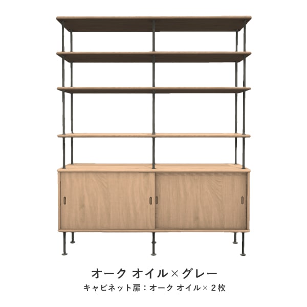 BM0253 SHELVING SYSTEM�ڥ��å�1��
