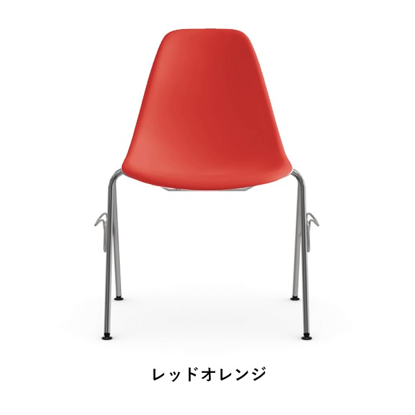 25%OFFShell Side Chair DSS