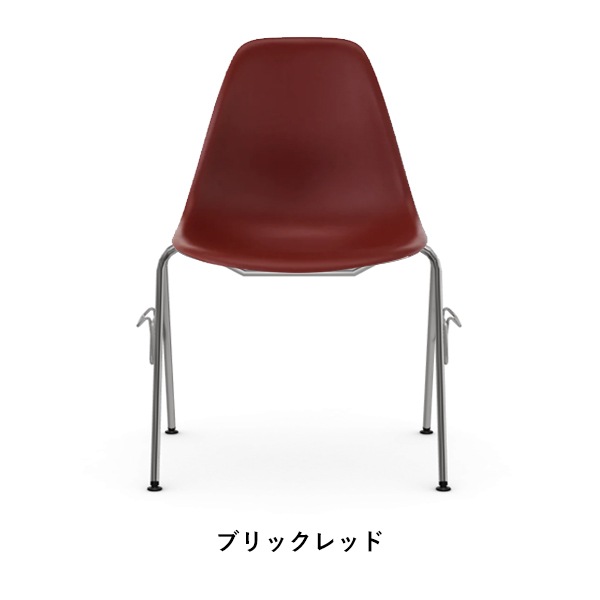 25%OFFShell Side Chair DSS