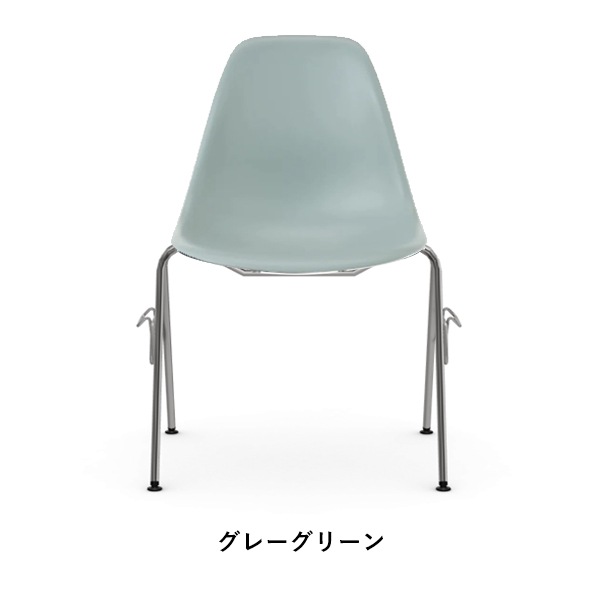 25%OFFShell Side Chair DSS