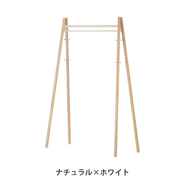 Kiila Coat Rack（キーラコートラック） / Artek
