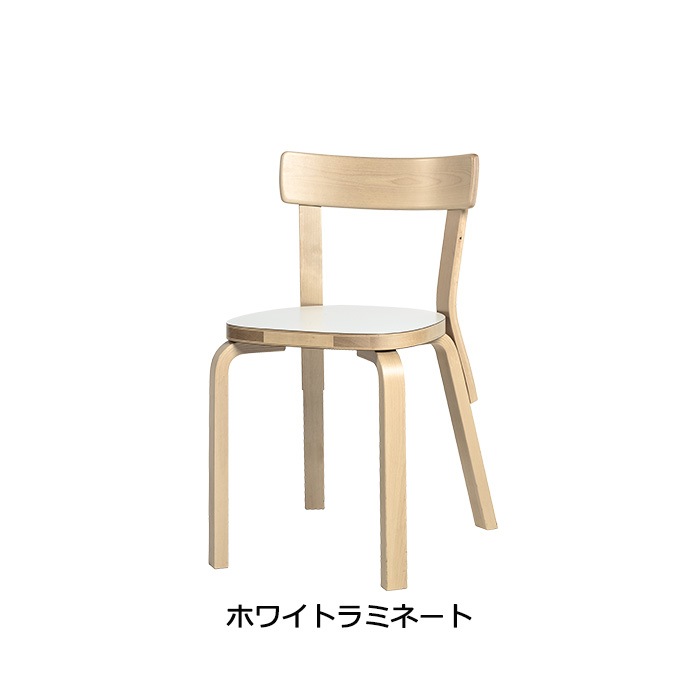 69 CHAIR