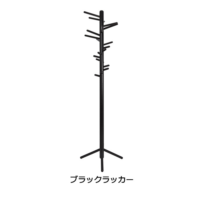 160 CLOTHES TREE