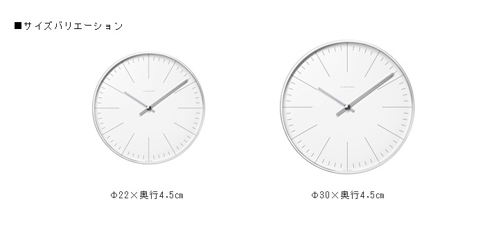 Max Bill  Clock Line