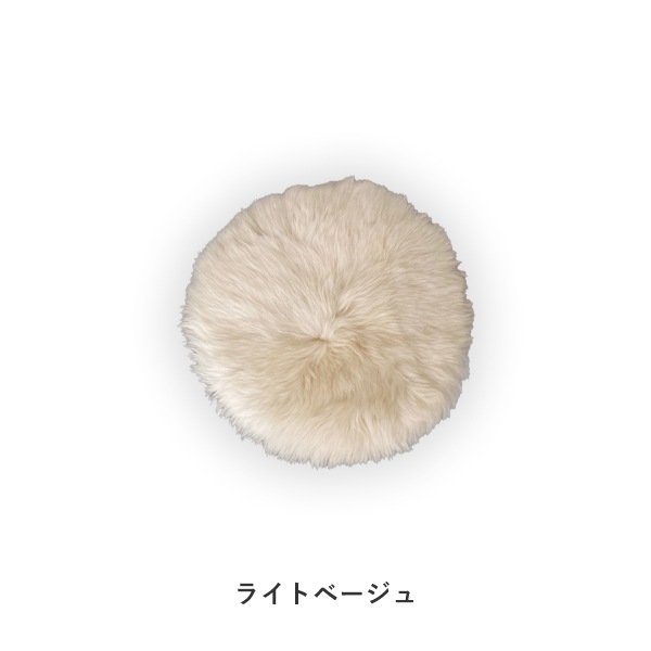 Seat Pad Sheepskin