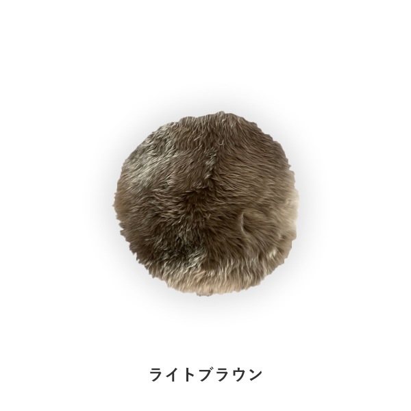 Seat Pad Sheepskin