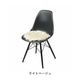 Seat Pad Sheepskin