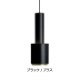 A110 PENDANT LAMP