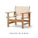 The Canvas Chair