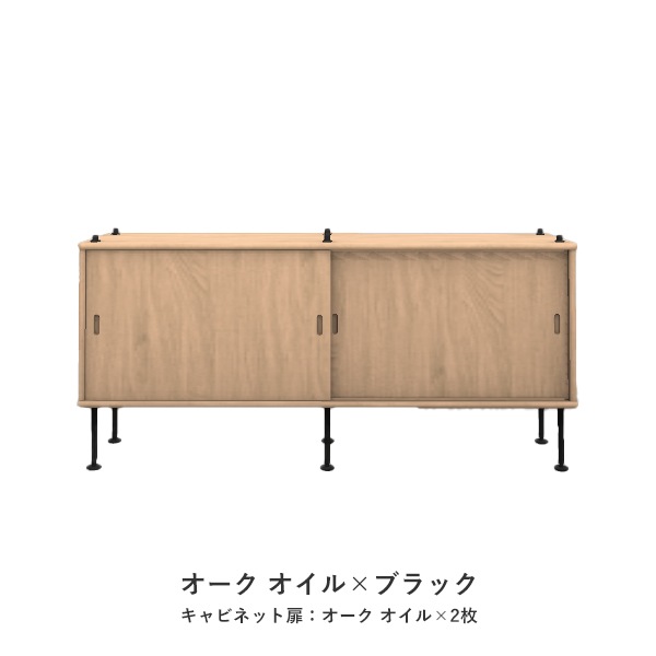BM0253 SHELVING SYSTEM（シェルビング システム）セット5 / Carl