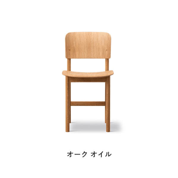 Plan Wood Chair