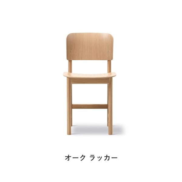 Plan Wood Chair
