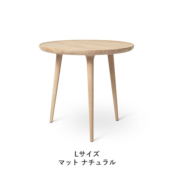 Accent Coffee Table