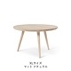 Accent Coffee Table