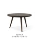 Accent Coffee Table