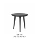 Accent Coffee Table