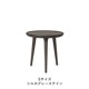 Accent Coffee Table