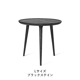 Accent Coffee Table