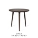 Accent Coffee Table