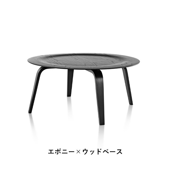 ��20%OFF��Eames Plywood Coffee Table