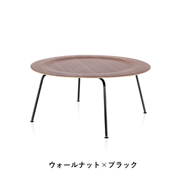 Eames Plywood Coffee Table