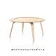 ��20%OFF��Eames Plywood Coffee Table