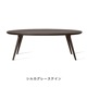 Accent Coffee Table Oval