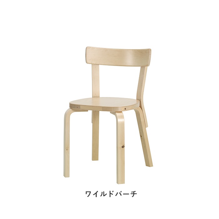 69 CHAIR