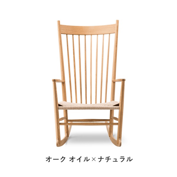 J16 Rocking Chair