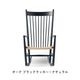 J16 Rocking Chair
