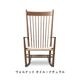 J16 Rocking Chair
