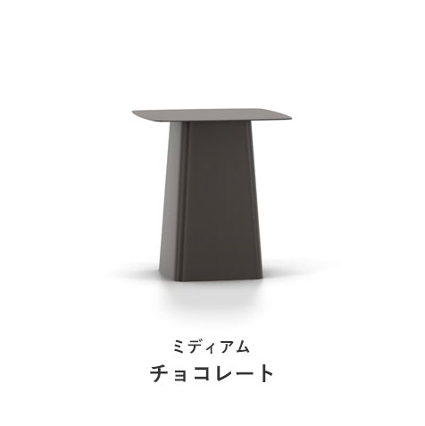 Metal Side Table