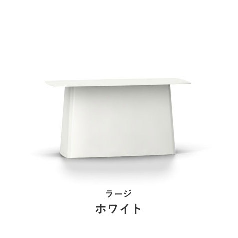 Metal Side Table