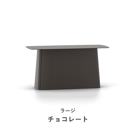 Metal Side Table