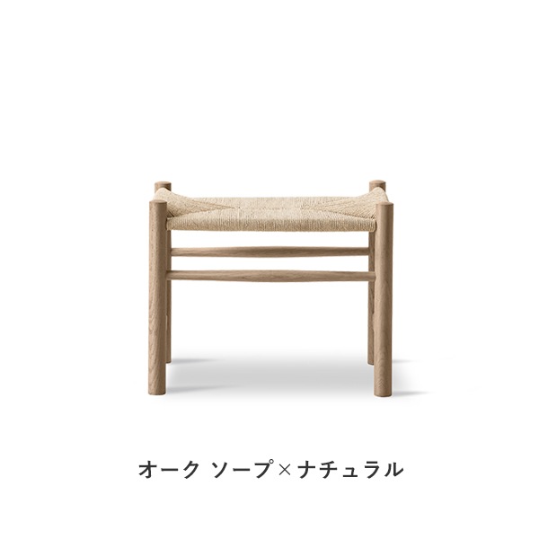 J16 Stool / Ottoman