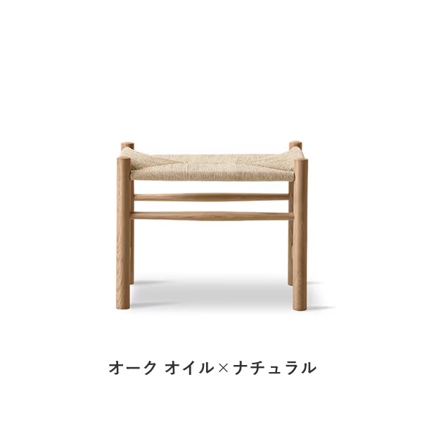 J16 Stool / Ottoman