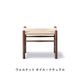 J16 Stool / Ottoman