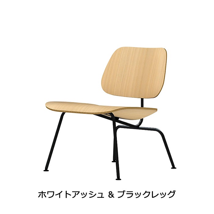 ��20%OFF��Eames LCM��Lounge Chair Metal��