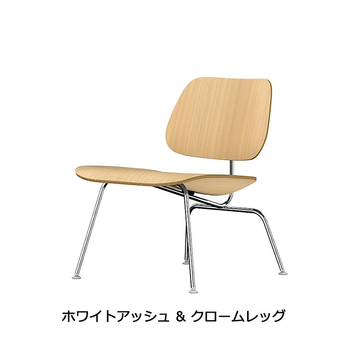 ��20%OFF��Eames LCM��Lounge Chair Metal��